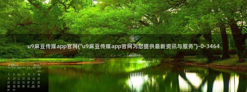 麻豆视频内容维护