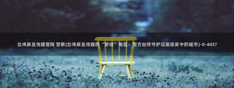 麻豆视频网